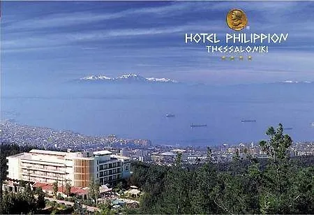 فندق Philippion سالونيك